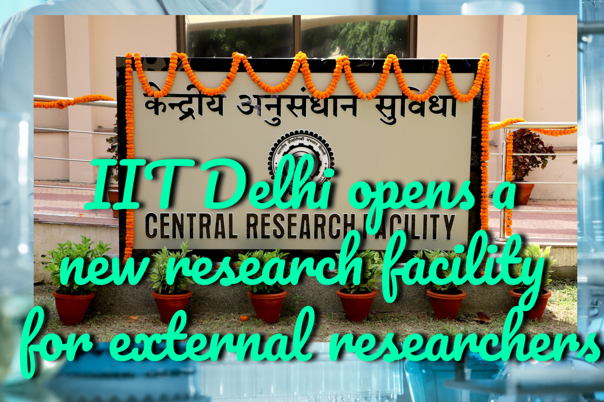 New Research Facility Opens For External Researchers At IIT Delhi