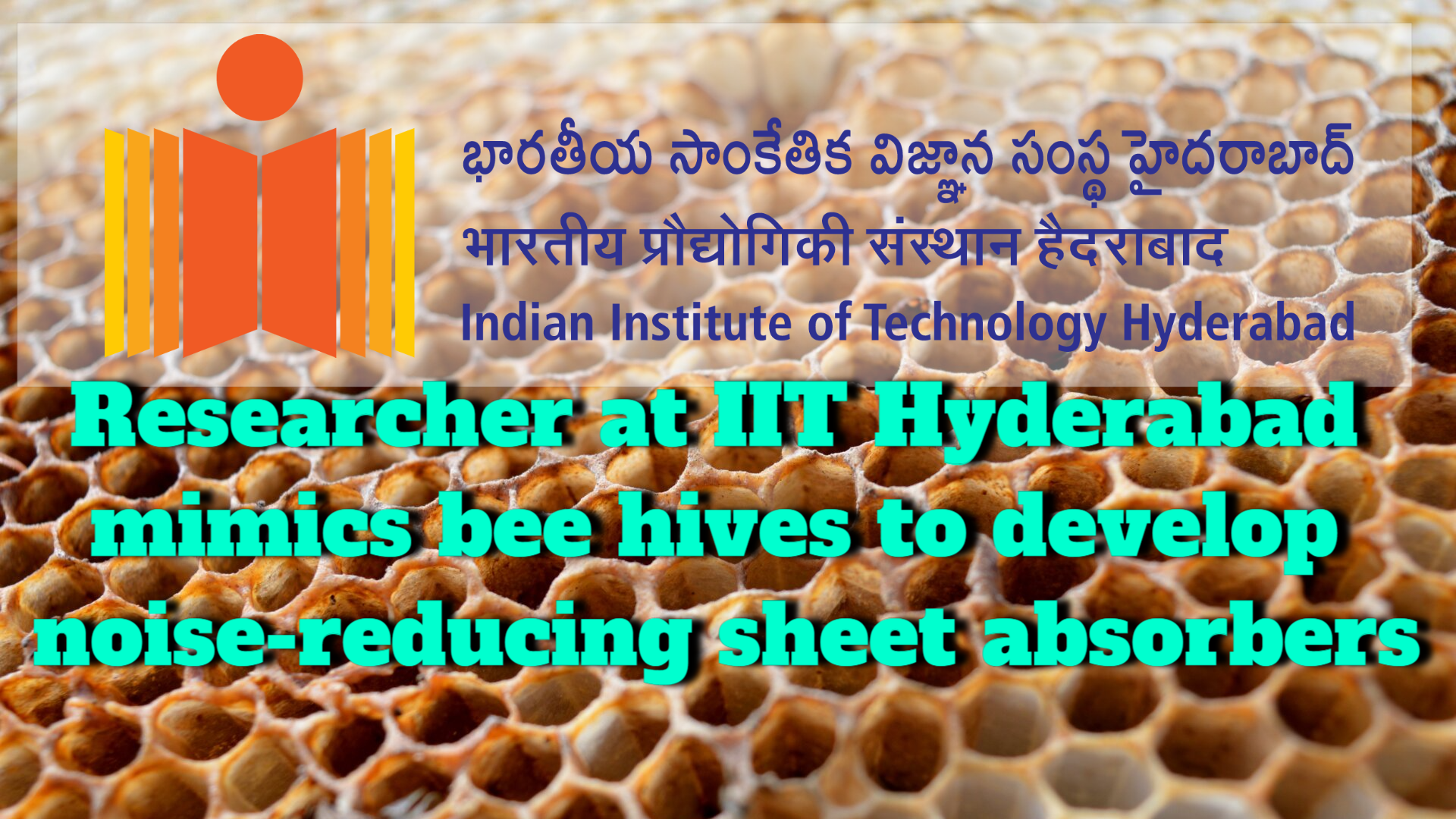 IIT Hyderabad researcher develops a noise-controlling sheet absorber by mimicking bee hives